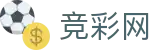 2026世界杯竞猜中心(World Cup)中国体彩官方赛事中心